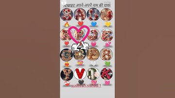 comment your name❤#foryou #trendingshorts #reels #youtube #viralvideo #youtubeshorts #writeyourname