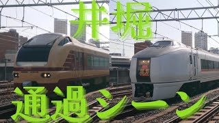 E653系 651系 井堀信号場