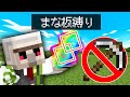 マイクラ チートまな板MOD を使えば 掘るの禁止 でもエンドラ討伐余裕で終わる説 マイクラ チートまな板MOD を使えば 掘るの禁止 でもエンドラ討伐余裕で終わる説