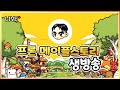 2023-05-12 생방송 풀영상(히어로 보스+리부트 주보용 미하일 키우기)[메이플]