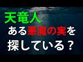 天竜人が奴隷に悪魔の実を食べさせているのには理由がある?【ワンピース大好き(新)】