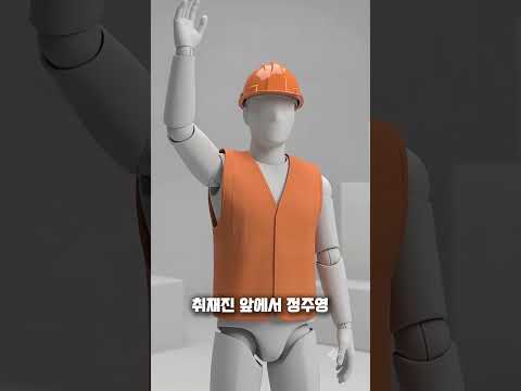 지금 봐도 소름 돋는 <strong>유조선</strong> 공법 #서산방조제 #기술 #건설 #shorts