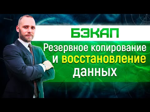 Видео: Windows 8 скачать бесплатно