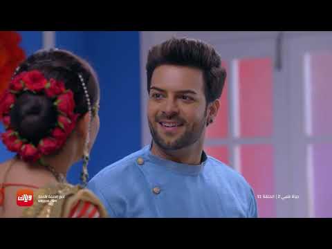 مسلسل حياة قلبي 2 الحلقة 51 حلقة كاملة وياك