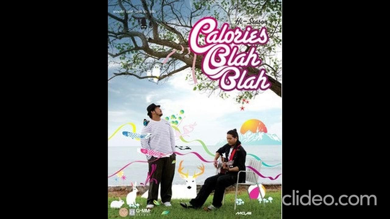 Yahk Roo Tae Mai Yahk Taam Lyrics Calories Blah Blah Yahk Roo Tae Mai Yahk Taam - YouTube