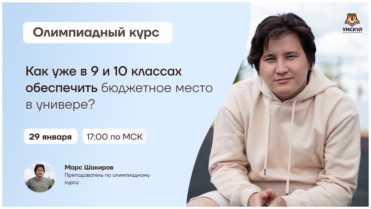 Макс тесла или азат антипов
