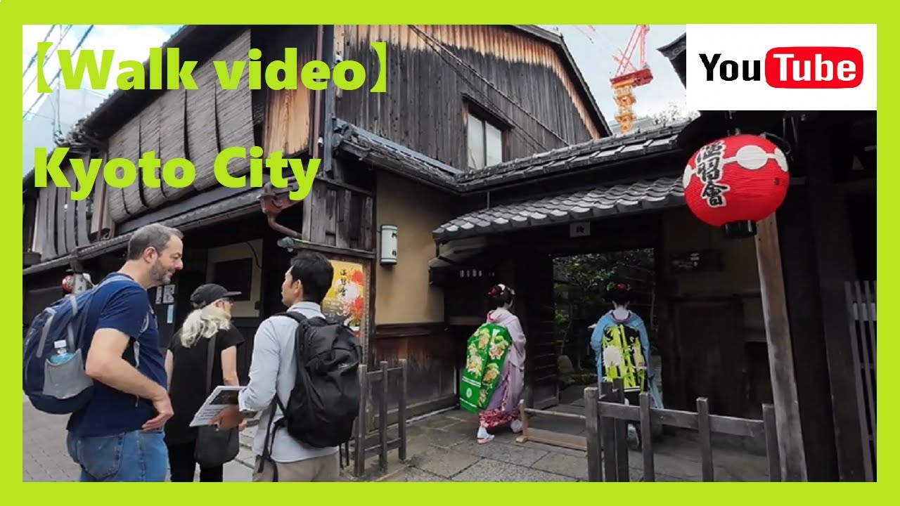【通常版/京都Walk/祇園甲部/舞妓】 温習会🍁千穐楽の祇園を散歩😺華やかな舞妓さんと芸妓さんたちに出会いました🎵😊 at 3 p.m. 2023 KYOTO No.44