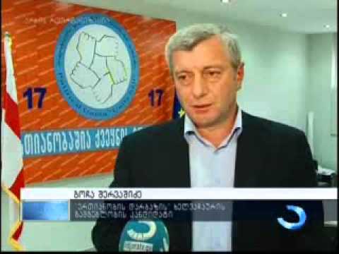 ხელვაჩაურის გამგებლობისთვის 7 კანდიდატი იბრძოლებს