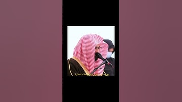 تُسّبح له السماوات السبع والأرض ومن فيهن-تلاوة خاشعة جداً- ناصر القطامي ❤️