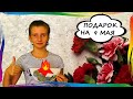 Вечный ОГОНЬ. Поделка на 9 МАЯ. День ПОБЕДЫ.