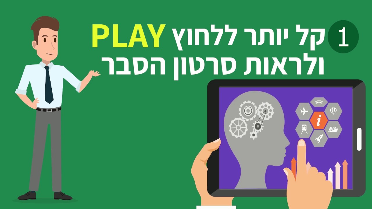 שירות הפקת סרטון הסברה\הסבר בשיווקנט, להזמנת סרטון הסבר התקשרו 03-3761093 או הכנסו לדף השירות: /animation/explainer/

הפקת סרטון הסברה
הפקת סרט הסברה
הפקת סרטון הסברתי
סרטון הסברה
סרט הסברה
הפקת סרטון הסבר
הפקת סרט הסבר
הפקת סרטון הסברתי
הפקת סרטון הדרכה
סרטון הסבר
סרט הסבר
סרטון הסברתי
סרטון הדרכה


מחירון:
/animation...

שאלות ותשובות:
/faq/

סרטונים שהפקנו:
/videos-po...

טופס בקשה להצעת מחיר:
/quote/


סרטון שירות הפקת סרטוני אנימציה לעסקים קטנים: https://youtu.be/S2knBgk_u5I
#סרטוניאנימציהלעסקים
#סרטוןתדמית
#סרטוןתדמיתלעסק
סרטוני אנימציה לעסקים שהופקו בשיווקנט:
https://www.youtube.com/playlist?list=PLcN85H-5aEGynI-NaruYwPhDN3R0_Trko
שיווקנט - הפקת סרטון תדמית שיווקי לעסקים וקידום בגוגל, יוטיוב ופייסבוק
 - https://www.google.com/maps?cid=17951044828708067680
שז"ר 67, תל אביב-יפו, 6819060
054-238-3789 שיווקנט
כתובת: שז"ר 67, תל אביב-יפו, 6819060
טלפון: 054-238-3789
https://g.page/shivuknet?share


/animation/
/animation/reputation/
/animation/explainer/
/animation/marketing/
/animation/guidance/
/animation/landing-page/
/animation/facebook-ads/
/animation/youtube-ads/
/animation/web-page/

https://sites.google.com/view/shivuknet/
https://www.youtube.com/playlist?list=PLcN85H-5aEGzjtjHqOOAbsvxuFpMw2Dxb
https://www.youtube.com/watch?v=lUeqpM-4Epg&list=PLcN85H-5aEGzjtjHqOOAbsvxuFpMw2Dxb&index=1
https://www.youtube.com/watch?v=wMOJmmrc3-I&list=PLcN85H-5aEGzjtjHqOOAbsvxuFpMw2Dxb&index=2
https://www.youtube.com/watch?v=fOIcfe14jdE&list=PLcN85H-5aEGzjtjHqOOAbsvxuFpMw2Dxb&index=3
https://www.youtube.com/watch?v=hRUUARcyvN4&list=PLcN85H-5aEGzjtjHqOOAbsvxuFpMw2Dxb&index=4
https://www.youtube.com/watch?v=e_DofmsF6TU&list=PLcN85H-5aEGzjtjHqOOAbsvxuFpMw2Dxb&index=5
https://www.youtube.com/watch?v=kEhR-al60gs&list=PLcN85H-5aEGzjtjHqOOAbsvxuFpMw2Dxb&index=6
https://www.youtube.com/watch?v=FO7gF2Ef5nQ&list=PLcN85H-5aEGzjtjHqOOAbsvxuFpMw2Dxb&index=7
https://www.youtube.com/watch?v=cZNOd7EGh7Q&list=PLcN85H-5aEGzjtjHqOOAbsvxuFpMw2Dxb&index=8