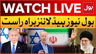 LIVE: BOL News Headlines at 6 PM | Iran And Israel War | Israel Attack On Iran | Pak-America