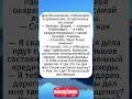 Бизнесмены и налоговая #юмор #сатира #анекдоты #анекдот #смех #смешноевидео #мем #подборка