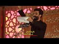 رب الشهامة اثير الساعدي كلمات حيدر شايع رب الشهامة اثير الساعدي كلمات حيدر شايع