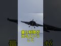 中国空母3隻の実力は？見せつけた裏にある弱点がヤバすぎる #中国海軍 #空母 #軍事 #安全保障 #国際情勢