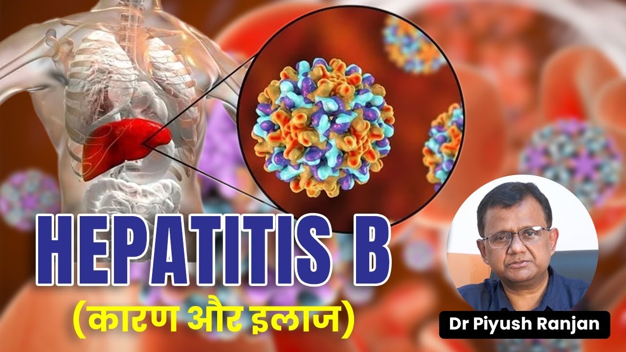 🔰Hepatitis B Kya Hai Aur Kaise Hota Hai Hepatitis B Symptoms in Hindi