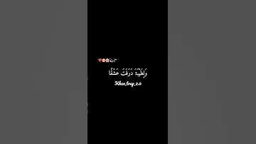 Assalamu alayka Ya 😇 Rasool Allah ( Arabic Naat WhatsApp status
