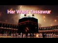 Har Waqt Tassawur [Slowed Reverb] | Heart Touching Naat | Slowed And Reverb Naat Shareef