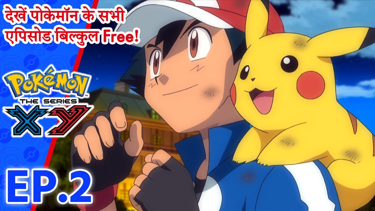 Pokémon the Series: XY एपिसोड 2 | Lumiose City Pursuit! | Pokémon Asia Official (Hindi)