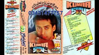 kumar sanu 93 vol 15 dolby special jhankar side a