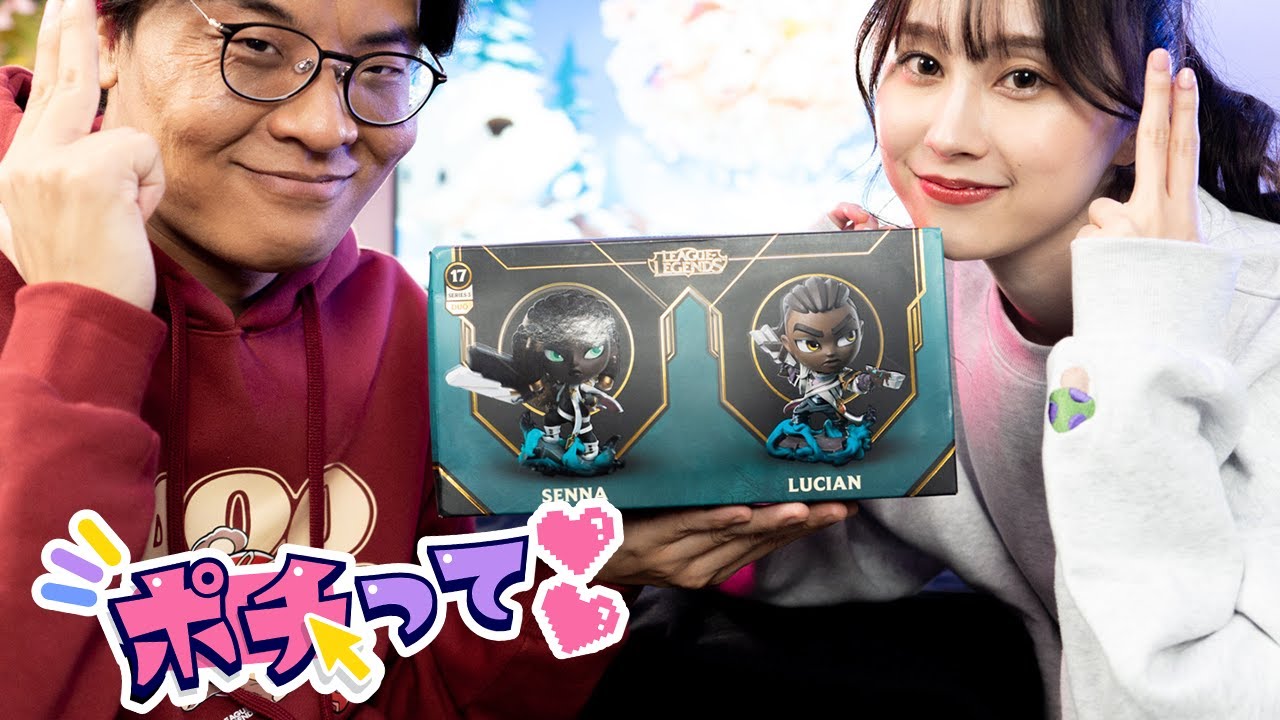 リーグオブレジェンド セナ ルシアン フィギュア ルシアン&セナ デュオフィギュア | リーグ・オブ・レジェンド