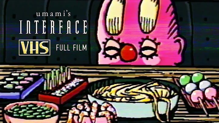 Interface (Full Animated Movie) in VHS