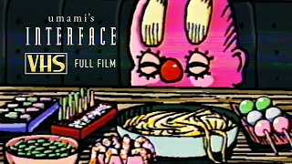 Interface (Full Animated Movie) in VHS