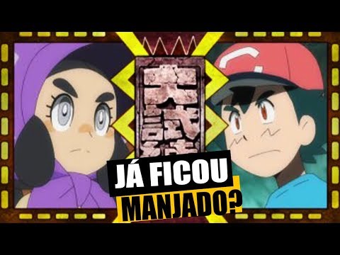 Canal Do Camaleão