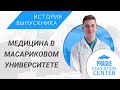 Медицинский факультет в Масариковом университете I Как проходит учеба в Чехии