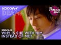 After The Attack, He Was Disappointed She Was With His Cousin | Princess Hours EP6 | KOCOWA+