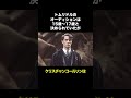 秘密の部屋に出演した俳優たちの裏側! #shorts