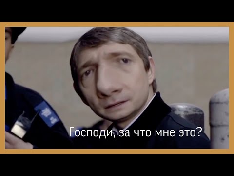 Видео: попытки джона ужиться с шерлоком.