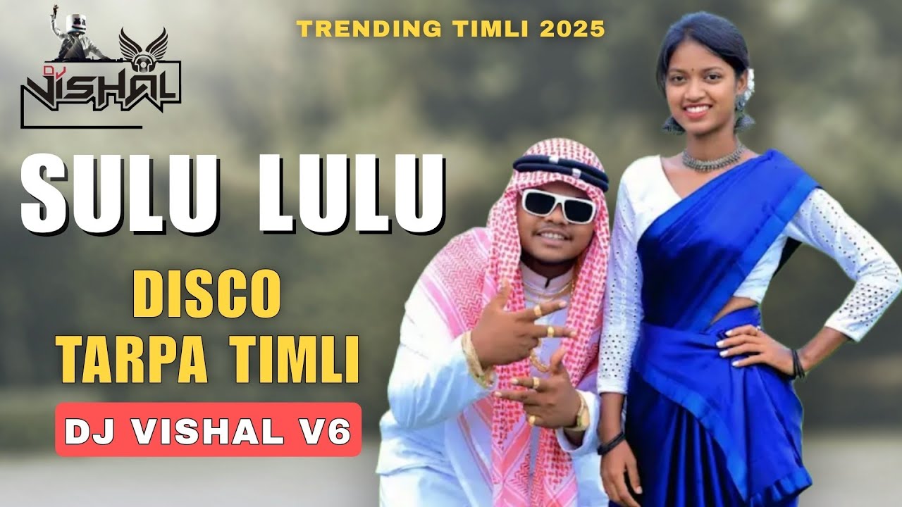 SULU LU LU GANA GAYENGE ( DISCO TARPA TIMLI ) DJ VISHAL V6 || TRENDING TIMLI 2025 