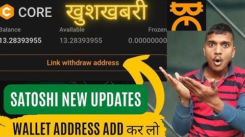 HOW TO CLAIM CORE COINS | SATOSHI NEW UPDATE | CORE DAO NEW UPDATE | CORE WITHDRAWAL | SATOSHI APP