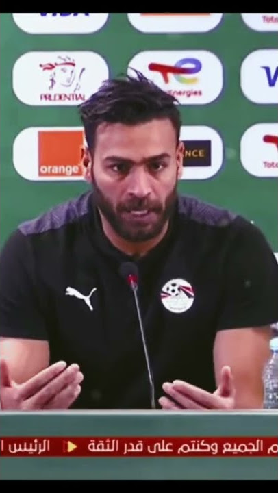 ستوري حزين لخسارة حارس مصر ( ابو جبل) لقب افضل حارس في امم أفريقيا  😔⚽️