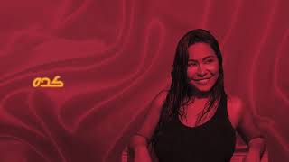 Sherine   El Metro  شيرين   المترو