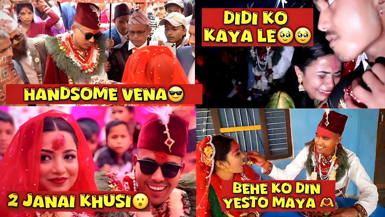 My sister married Vlog happy married life mero didi  ❤️🫶 @SejalVlog07