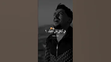 كاين غير نتي وما تصميم فيديوهات اكسبلور شاشة سوداء تصميمي 