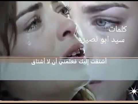 كلمات سيد ابو نصيره