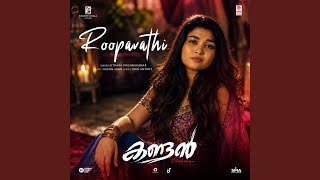 Roopavathi (From "Kandan") - Sithara Krishnakumar
