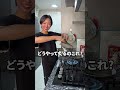 【海外クッキング】アフリカ・ケニア納豆巻き何円で作れる？#アフリカ #ケニア #ナイロビ #アフリカ旅行 #ケニア旅行 #ケニア渡航 #ナイロビ渡航 #streetfood #海外