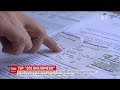 Туристична катастрофа: що робити у разі затримки чи відміни авіаперевезень