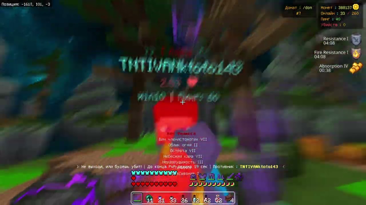 how to play on phoenix pe (ft. best phoenix players)