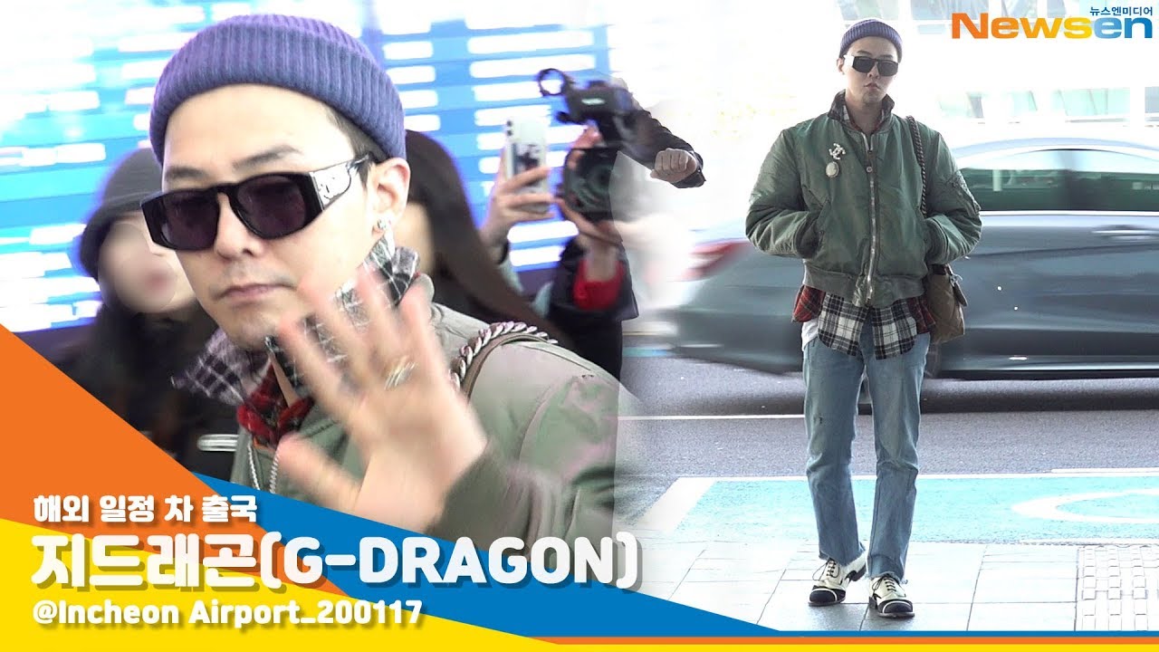 지드래곤(G-DRAGON), '이것이 패션이다' [NewsenTV]