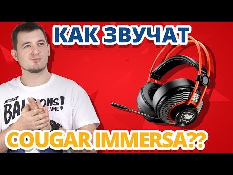 Обзор Игровых Наушников Cougar Immersa!