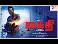 Kaithi 2019 Tamil Movie BGM | Karthi | Narain | Dheena | Sam C S | Lokesh Kanagaraj