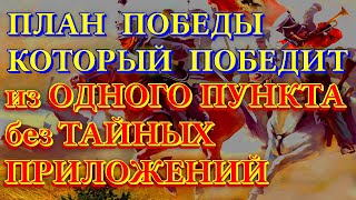 Выборы президента Украины 2025. План победы Шелеста - решение всех проблем. Украине нужен президент.