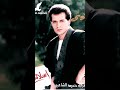 اسلام قمر وقمرك 90s 