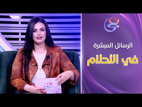 مليكة أيمن في ضيافة صباحك مع شيري مع شيرين منصور 21 2 2025
