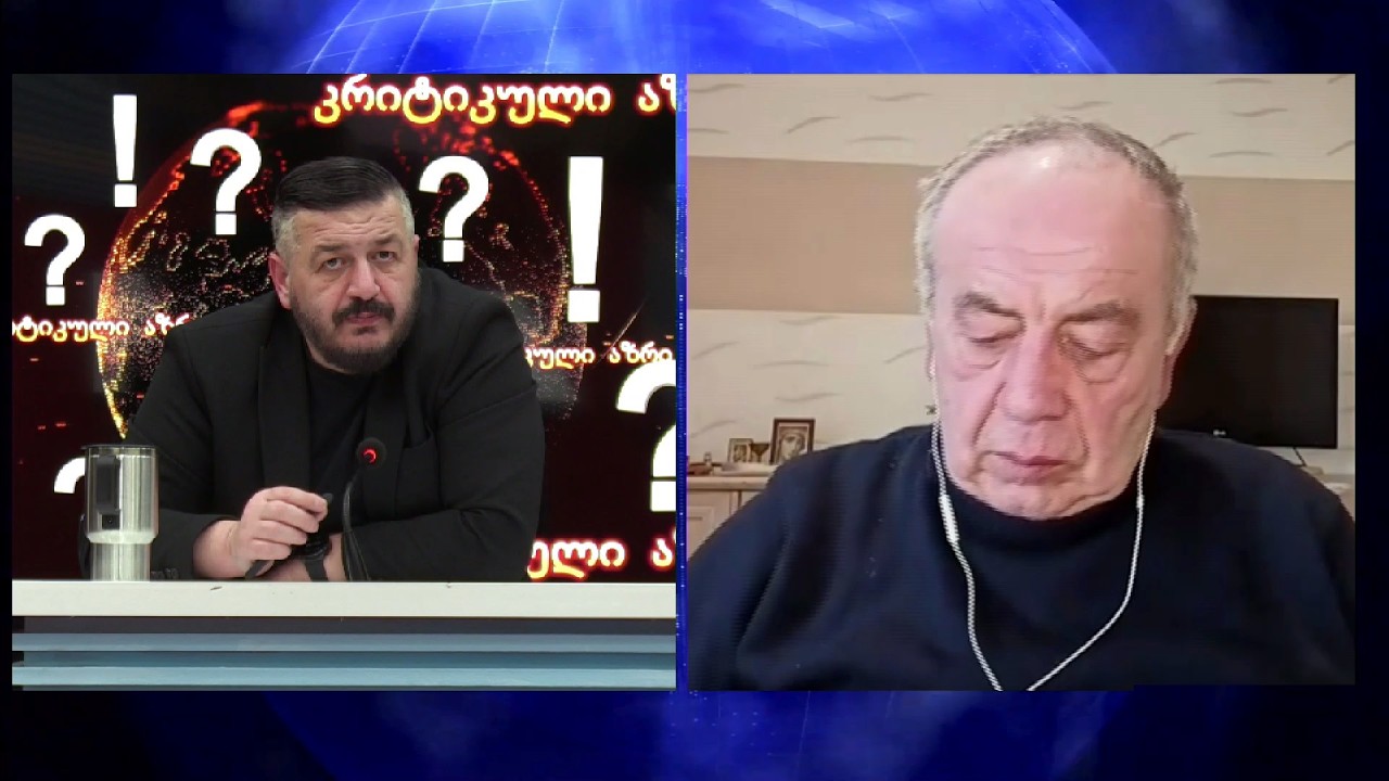 გიორგი ლომია და გიორგი ფოფხაძე გადაცემაში 